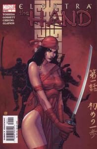 Elektra: The Hand #1 VF ; Marvel | Bill Sienkiewicz