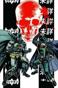 DC Comic Batman Incorporated #2 Var Ed