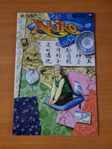 Akiko #34 ~ NEAR MINT NM ~ 1999 Sirius Comics