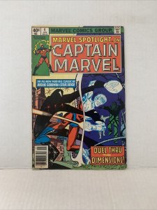 Marvel Spotlight #4