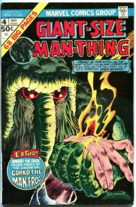 GIANT SIZE MAN-THING 4-5, FN+, Steve Gerber, Frank Brunner, Howard the Duck,1975