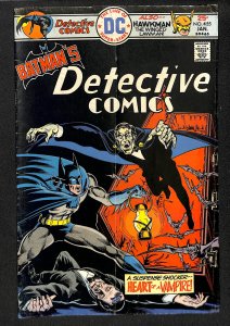 Detective Comics #455 (1976)