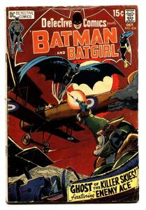 Detective Comics #404 vg comic book Enemy Ace 1970 DC