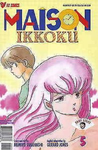 Maison Ikkoku Part 8 #5 VF/NM; Viz | save on shipping - details inside