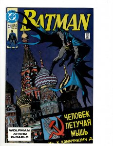 Batman #445 (1990) J611