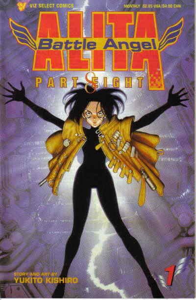 Battle Angel Alita Part 8 #1 VG; Viz | low grade comic - save on shipping - deta