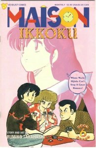 Maison Ikkoku Part Three, No. 6 - Viz Comics - 1994