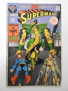 Superman #241 (1971) VG Condition 1 in tear front and back cover