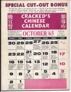 Cracked 47 Nov, 1965 (FN)