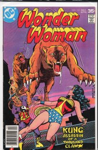 Wonder Woman #238 (1977) Wonder Woman