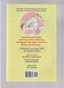 INUYASHA: FEUDAL FAIRY TAIL - RUMIKO TAKAHASHI (6/6.5) 1997