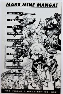 Version #2.7 (1986, Dark Horse) VF