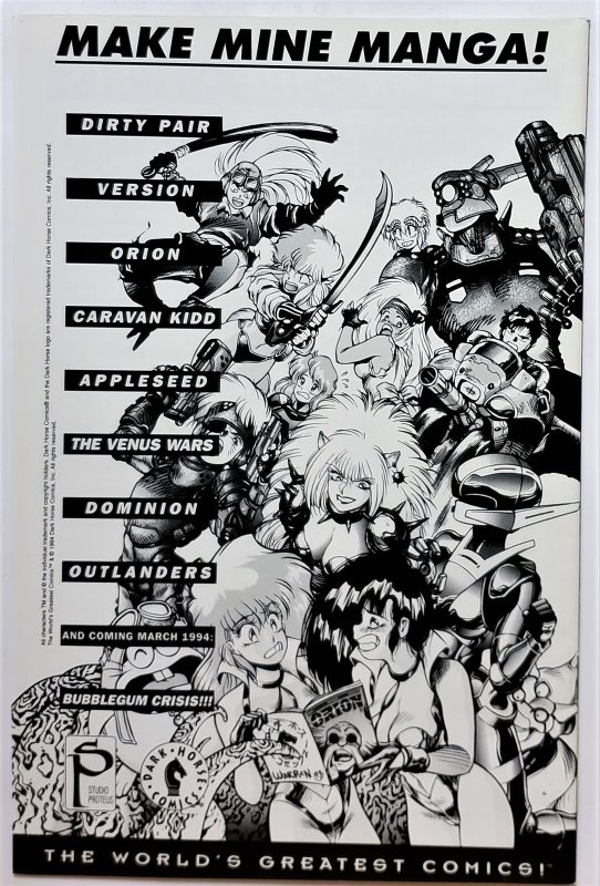 Version #2.7 (1986, Dark Horse) VF