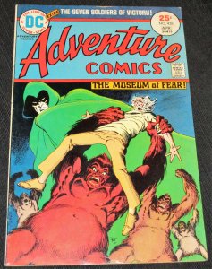 Adventure Comics #438 (1975)