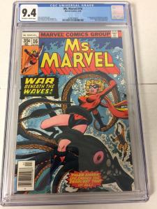 CGC Comic Book Collection. Retail: $12,000+