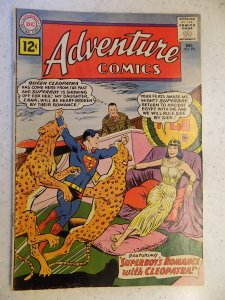 ADVENTURE COMICS # 291 DC SUPERBOY BIZARRO CLEOPATRA ACTION 