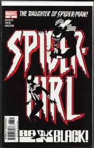 Spider-Girl #83 (2005) Spider-Girl