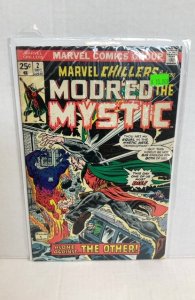 Marvel Chillers #2 (1975)