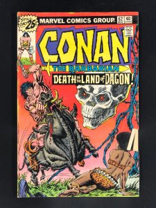 Conan the Barbarian #62 (1976)