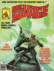 Doc Savage (Marvel Magazine) #5 VF ; Marvel | Patricia Savage