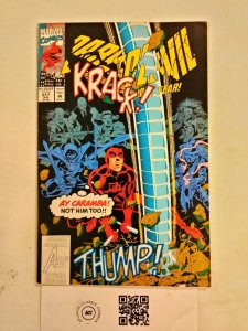 Daredevil #317 VF- Marvel Comics comic book 2 JW61