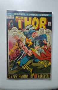 Thor #201 (1972)