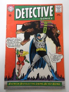 Detective Comics #339 (1965) VG Cond 2 centerfold wraps detached bottom staple