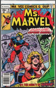 Ms. Marvel #19 (1978) Ms. Marvel
