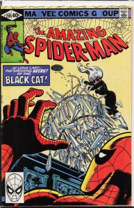 The Amazing Spider-Man #205 (1980) Spider-Man