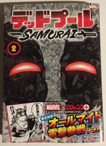 1ST SAKURA SPIDER Hida Haruka Deadpool SAMURAI Vol.2 Marvel Manga TPB Paperback 