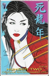 Shi: Year of the Dragon #2 Variant Cover (2000)