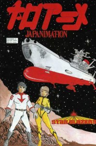 Japanimation #2 VF/NM; Eclectic | save on shipping - details inside