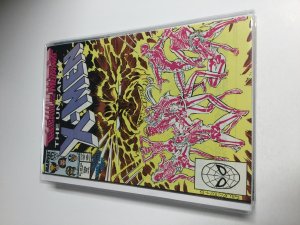 The Uncanny X-Men #226 (1988) Near Mint     (Nm08)