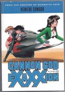 Cannon God Exaxxion TPB #2 VF/NM ; Dark Horse | Studio Proteus