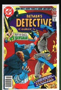 Detective Comics #479 (1978)