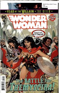 Wonder Woman #75 (2019) Captain Marvel / Shazam!