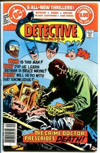 DETECTIVE COMICS #494 1980-BATMAN-BATGIRL-ROBIN FN