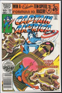Captain America #266 (1982) Captain America