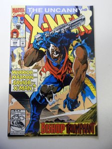 The Uncanny X-Men #288 (1992)