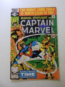 Marvel Spotlight #8 (1980) FN/VF condition
