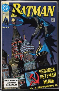 Batman #445 (1990) Batman