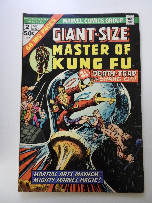 Giant-Size Master of Kung Fu #2 (1974) VG/FN condition 1/2 spine split