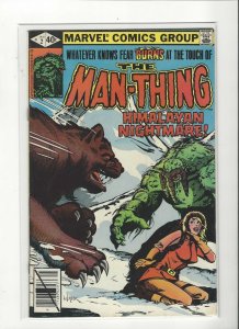 Man-Thing #2 (1979) Bronze Age Vintage VF/NM  Marvel Comics