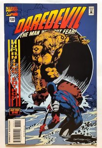 Daredevil #336 (Jan 1995, Marvel) FN
