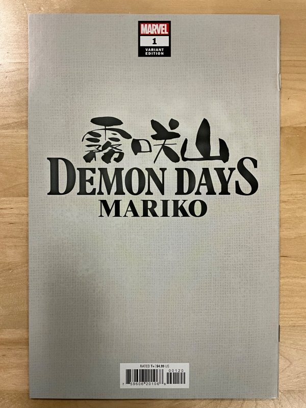 Demon Days: Mariko Rich Virgin Cover (2021)