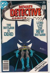 Detective Comics #472 (Jul-77) VF/NM High-Grade Batman