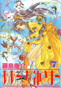 The Queen Of Vengeance