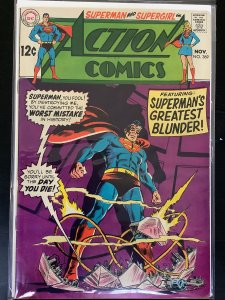 Action Comics #369  (1968)