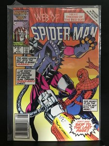 Web of Spider-Man #17 (1986)