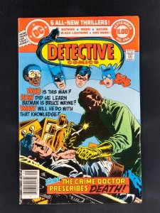 Detective Comics #494 (1980)